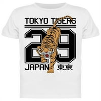 Токио Тигри Маица Мажи-Слика Од Шатерсток, Машки 3х-Голем